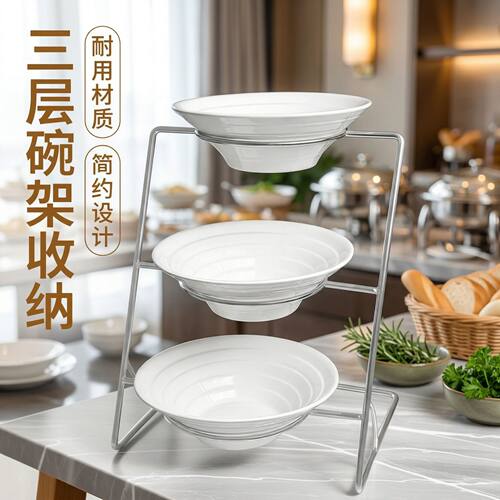 食物餐台展示架子小料凉菜盘酒店