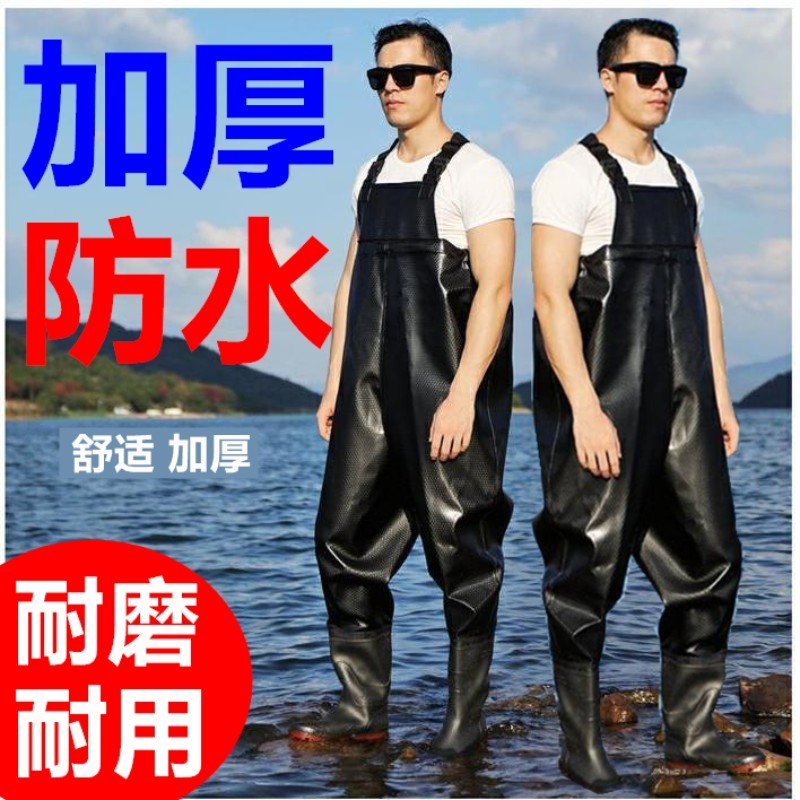 下水裤半身雨裤防水衣服男抓捕鱼连体全身渔皮叉水衩裤子加厚雨鞋
