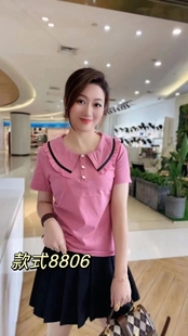 女士修身 收腰显瘦平纹爽棉t恤上衣娃娃领休闲短袖 淑女风情夏季 款