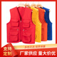 多口袋马甲定制印logo摄影小记者公益团体义工背心定做印字服装
