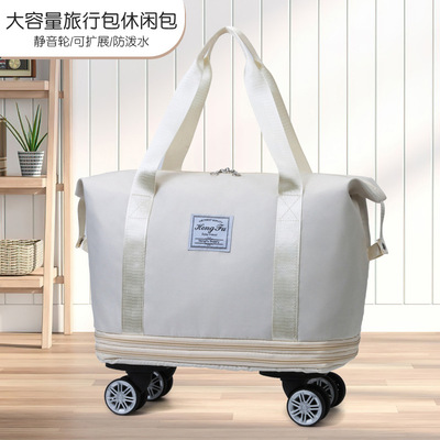 行李箱上的配包旅行袋