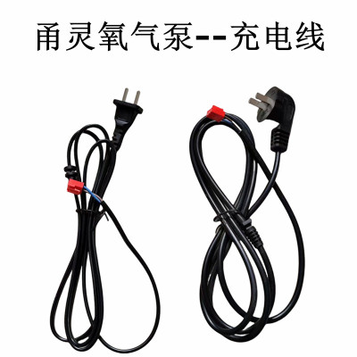 甬灵氧气泵充电线电源线