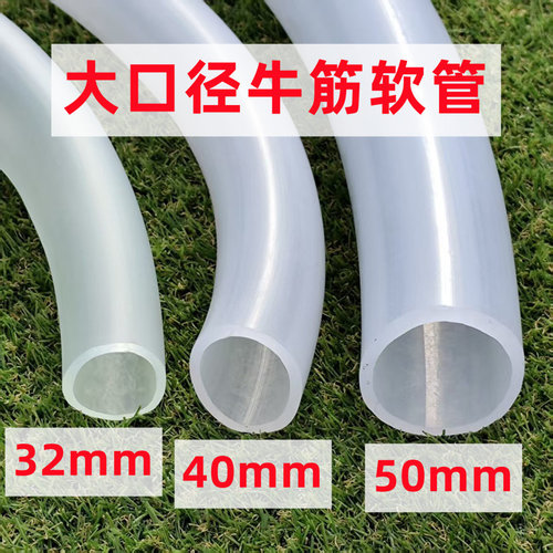 大口径管1.2寸32mm1.5寸40mm2寸