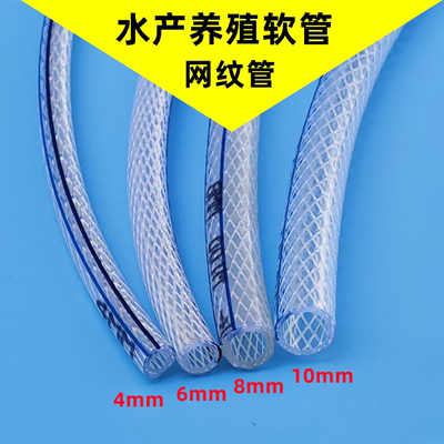 水产养殖网纹管蛇皮卖鱼气泡石