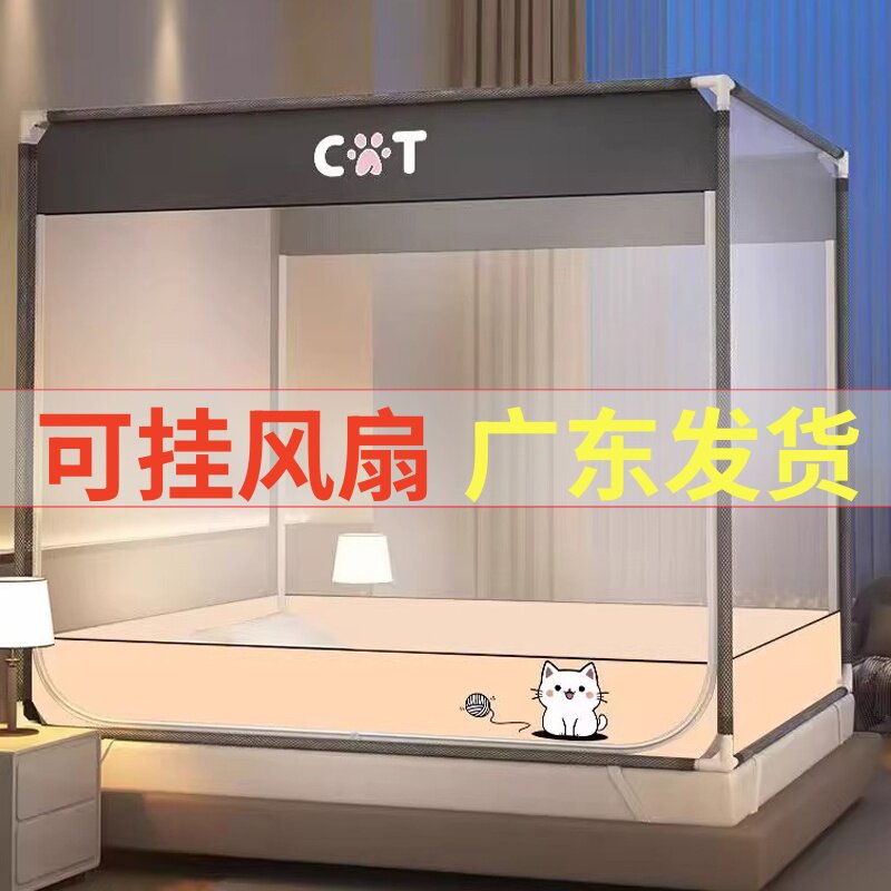 蚊帐家用2025新款防摔儿童卧室135x190床防掉床全包底1米35床蚊帐