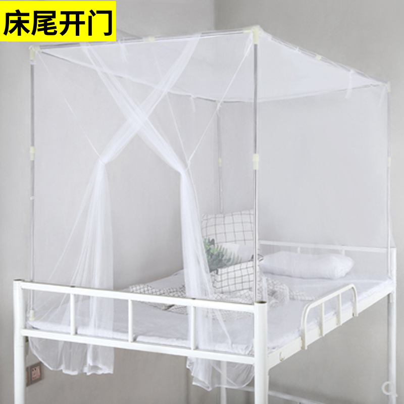 蚊帐学生宿舍专用80x190上铺带伸缩支架可绑带大学单人上下铺通用