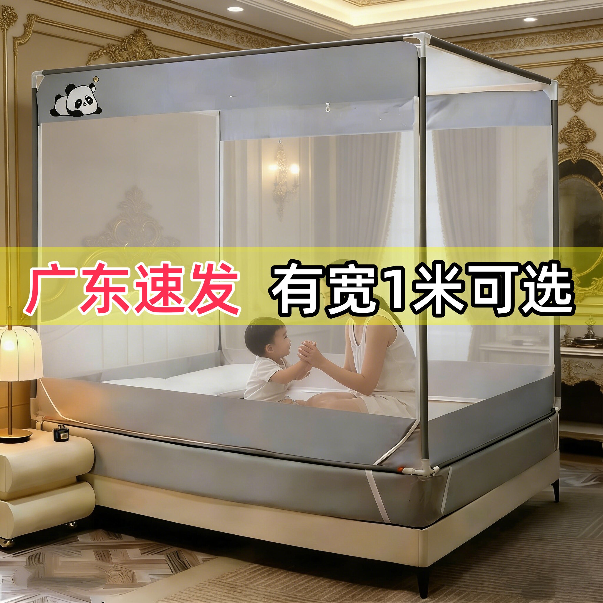 蚊帐家用2026新款135x190床1米宽单人蚊帐防尘防摔全底不锈钢支架