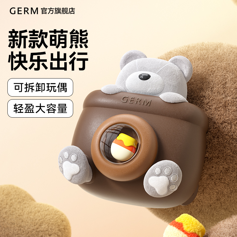 GERM2-10岁幼儿园儿童书包