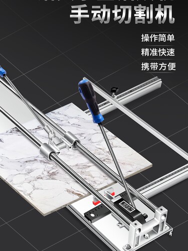 诺贝尔瓷砖推刀手动1.2米双轨高精度1800岩板磁砖地砖推拉刀12800