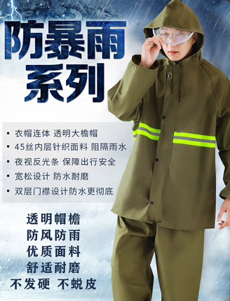 3520帆布分体式劳保工地成人加厚防水抗磨刮全身防暴雨衣雨裤套装