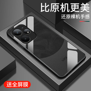 适用真我Neo7Turbo手机壳新款realme钢化玻璃镜面保护套oppo镜头全包防摔硬壳trubo男女生简约高级感外壳流沙