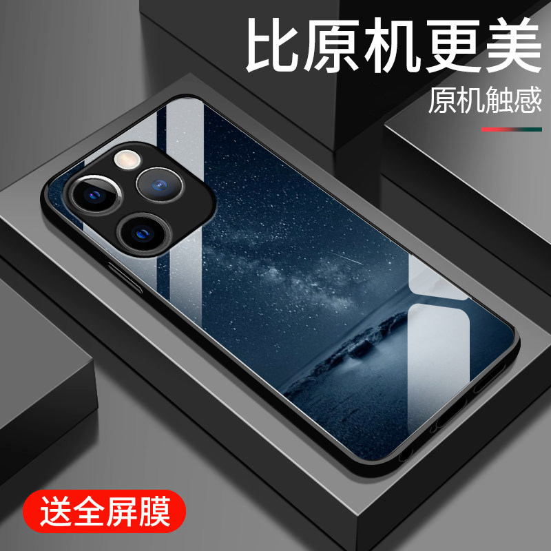 适用opporeno15手机壳新款oppo reno15pro钢化玻璃镜面保护套reno15c镜头全包防摔硬壳男士创意高级外壳星空