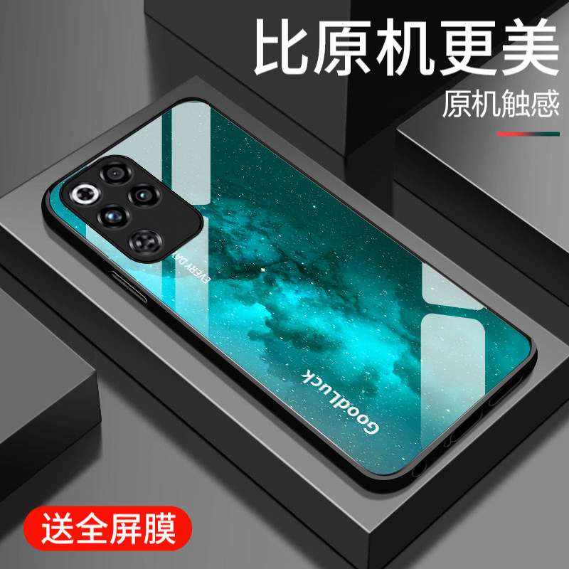 适用红魔11SPro+手机壳新款努比亚红魔11pro钢化玻璃保护套11Air镜头全包防摔硬壳游戏散热男士简约时尚渐变图片