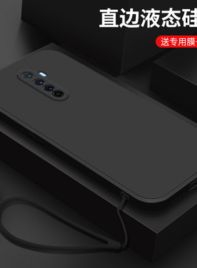 适用oppoace2手机壳opporenoace保护套renoace镜头全包oppo超薄防摔男士液态硅胶软外壳磨砂限量版女款潮