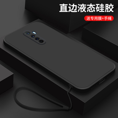 适用oppoace2手机壳opporenoace保护套renoace镜头全包oppo超薄防摔男士液态硅胶软外壳磨砂限量版女款潮