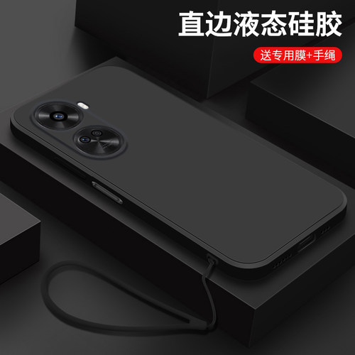 适用液态硅胶手机壳创意