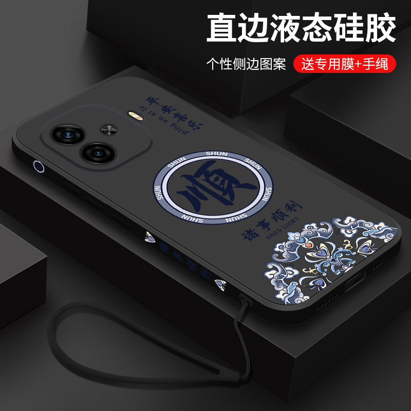 适用iqooz9Turbo+手机壳新款vivo iqooz9trubo十液态硅胶软壳iq00镜头全包防摔保护套男生简约国潮风外壳顺发