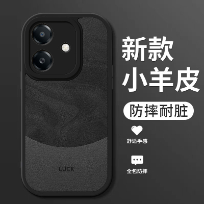 适用OPPOA3i手机壳新款oppo a3i小羊皮硅胶软壳A3iplus镜头全包防摔保护套5G男女生个性创意简约时尚外壳流沙