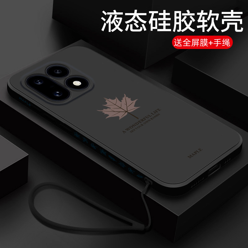 适用一加 16手机壳新款1+16液态硅胶磨砂软壳oneplus16镜头全包防摔保护套PYB110男女生简约时尚高级外壳枫叶