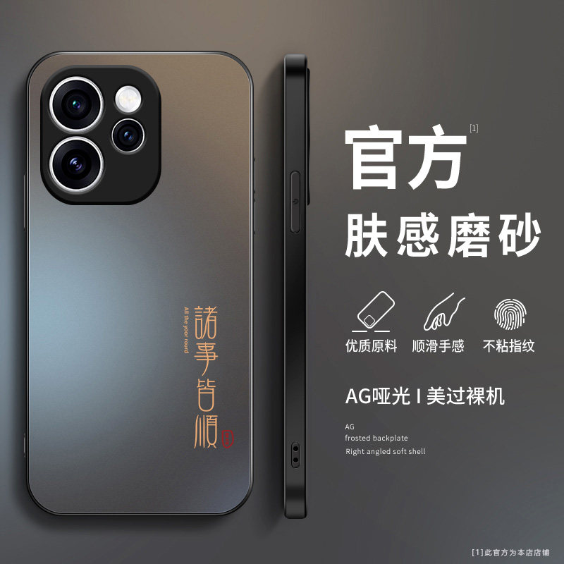 适用opporeno15手机壳新款oppo reno15pro磨砂硅胶保护套reno15c镜头全包防摔软壳潮男女生简约高级外壳诸事