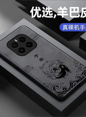 适用荣耀GTPro手机壳新款华为honorGTpro羊巴皮硅胶软壳PPG—AN00镜头全包防摔保护套男女生中国风高级子非鱼