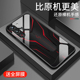钢化玻璃保护套10air镜头全包防摔硬壳电竞游戏男士 适用红魔10spro手机壳新款 努比亚红魔10pro 潮NX789J机甲