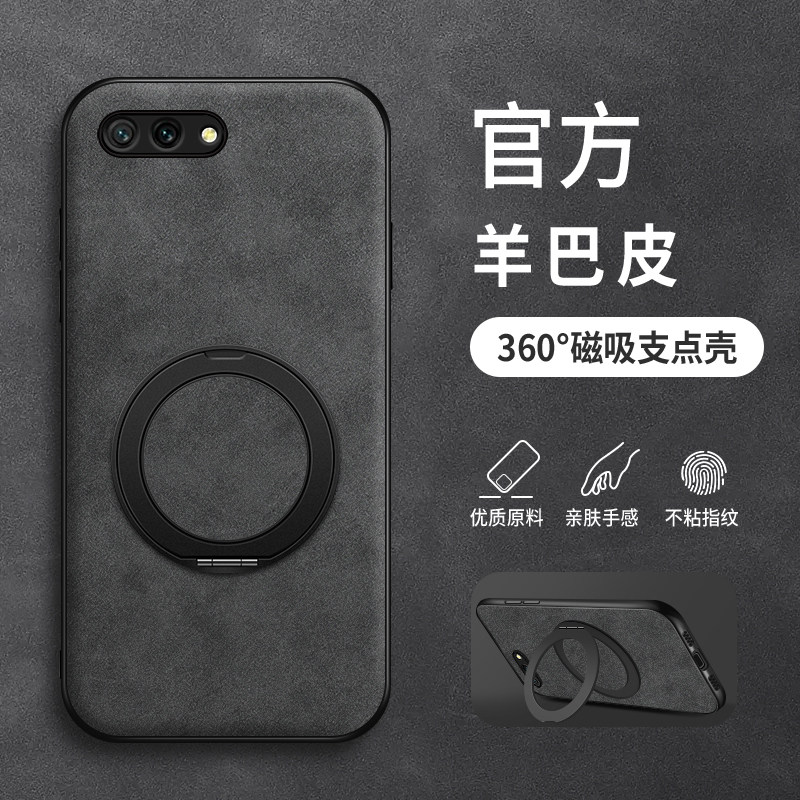 适用荣耀10青春版手机壳磁吸支架新款honor9羊巴皮硅胶9xpro保护套8xmax镜头全包Note10防摔软壳男女高级纯色
