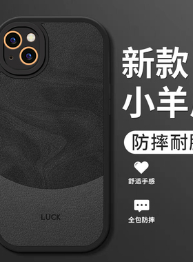 适用iPhone13手机壳新款苹果12promax小羊皮硅胶软壳十三男女生iP11pro镜头全包防摔13mini保护套pr0简约流沙
