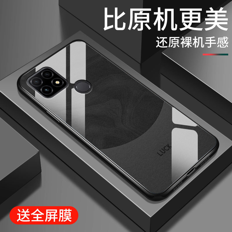 适用华为智选NZONES7pro手机壳新款s7钢化玻璃镜面保护套中国移动s7pro+男生por十镜头全包防摔sp300硬流沙壳