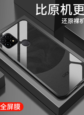 适用华为智选NZONES7pro手机壳新款s7钢化玻璃镜面保护套中国移动s7pro+男生por十镜头全包防摔sp300硬流沙壳