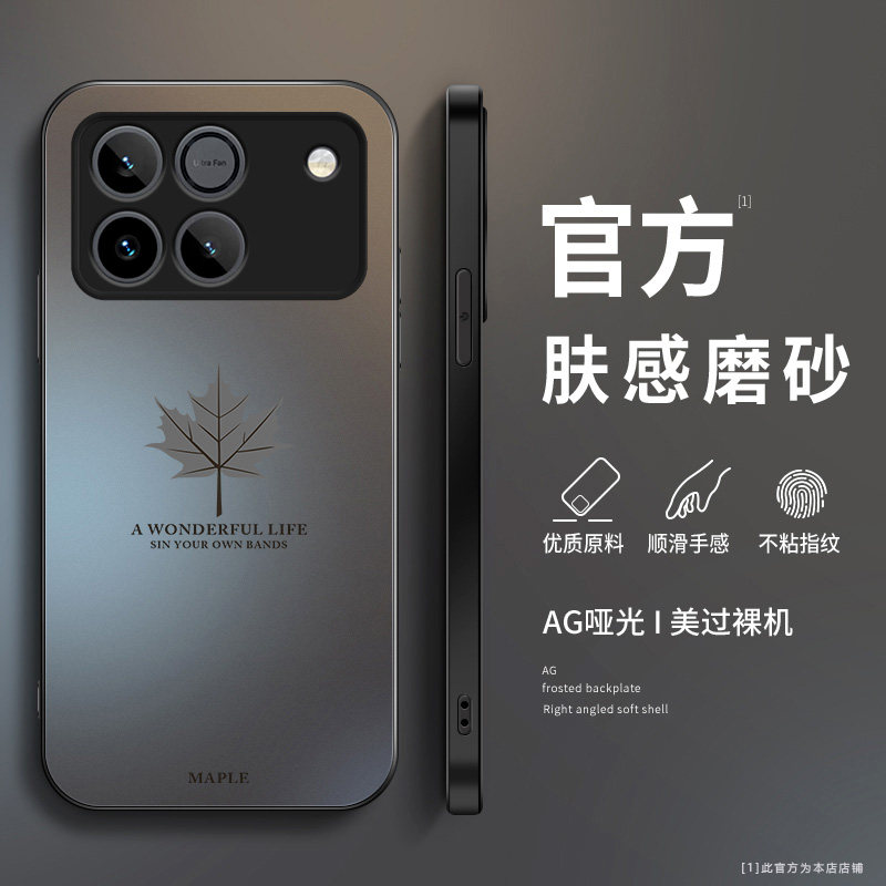 适用荣耀WIN手机壳新款荣耀WIN RT磨砂硅胶保护套WIN Turbo镜头全包防摔软壳honor男女生简约高级感外壳枫叶