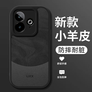 适用realme真我GT7pro竞速版手机壳新款真我gt7pro小羊皮硅胶软壳oppo镜头全包防摔保护套男女生简约时尚流沙