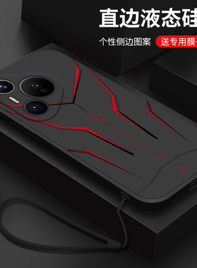 适用华为Pura70手机壳新款pura70pro+液态硅胶软壳pr0十男生p70ultra镜头全包防摔保护套p7o高级简约个性机甲