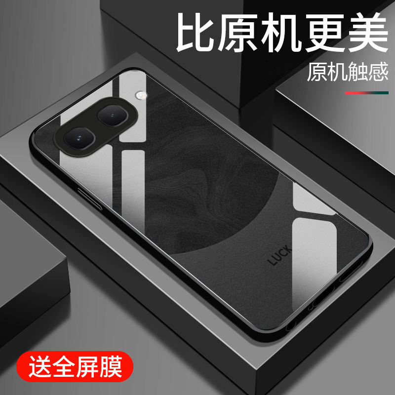 适用iqooneo11至尊版手机壳新款vivoiqooneo11钢化玻璃镜面保护套vivo镜头全包防摔硬壳男士简约高级外壳流沙
