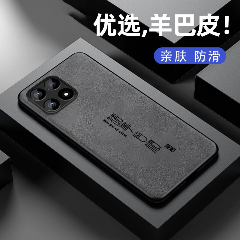 适用小米17promax手机壳新款xiaomi17羊巴皮硅胶保护套小米17MAX镜头全包17pro防摔软壳男女生简约高级感诸事