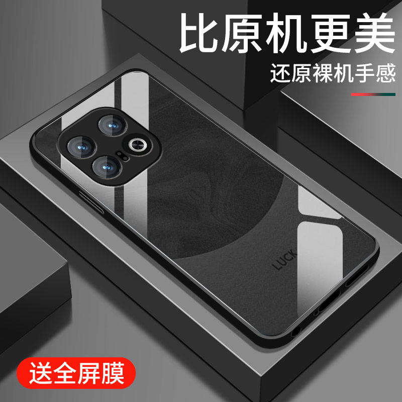 适用iqoo13手机壳新款vivo iqoo13钢化玻璃镜面保护套iq0013镜头全包防摔硬壳V2408A男女生简约时尚外壳流沙