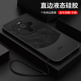 适用华为mate80手机壳新款mate80pro液态硅胶软壳mate80proMax镜头全包防摔保护套男女生简约高级感外壳流沙