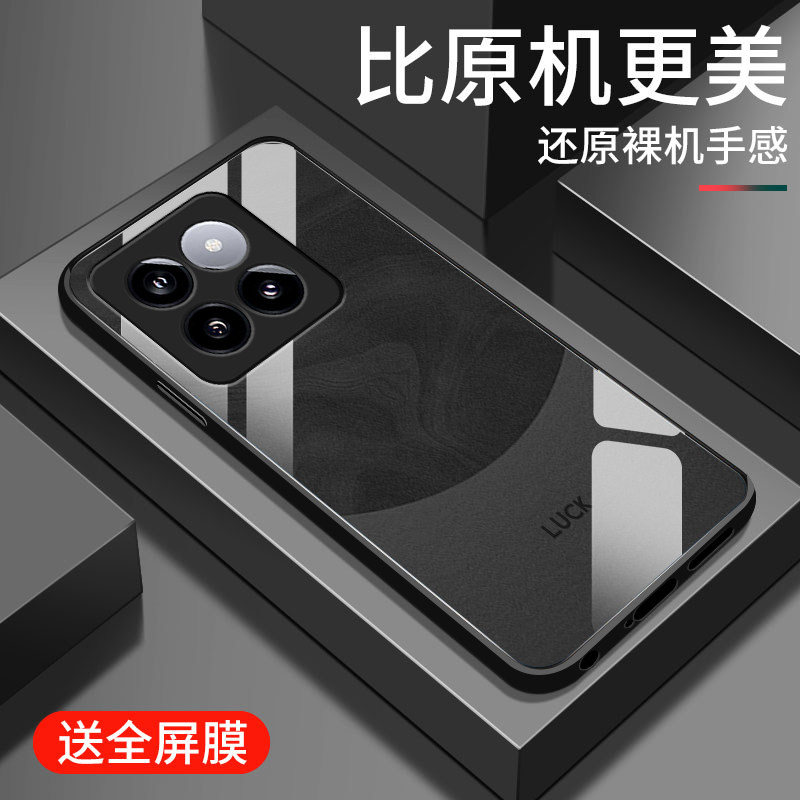 适用小米14手机壳新款xiaomi14pro钢化玻璃镜面保护套por男女生小米14Ultra镜头全包防摔硬壳十四pr0简约流沙