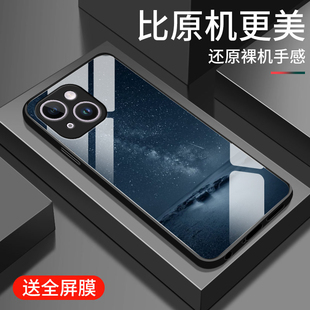 适用iphone15手机壳新款苹果14promax钢化玻璃镜面保护套15plus镜头全包14pro防摔硬壳男女生pr0简约时尚星空