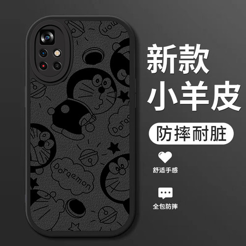 小羊皮硅胶软壳 全包防摔 耐脏耐磨