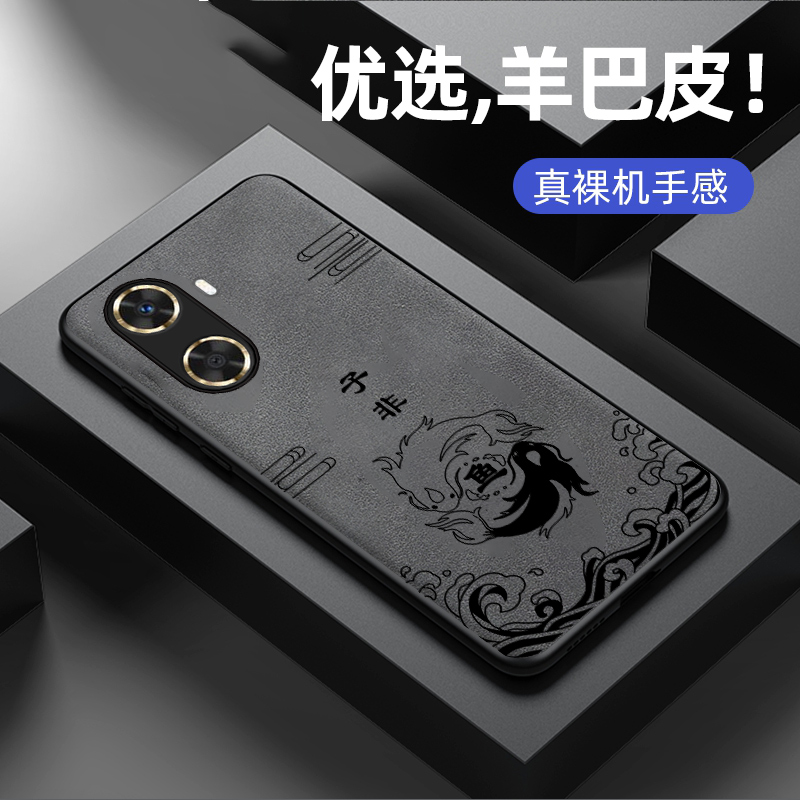 羊巴皮硅胶软壳 全包防摔 耐脏耐磨