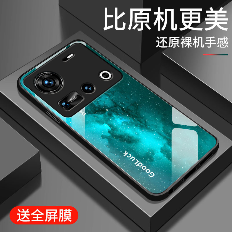 适用努比亚z70ultra手机壳新款Z70sultra摄影师钢化玻璃镜面保护套nubia镜头全包防摔硬壳游戏男女生简约渐变
