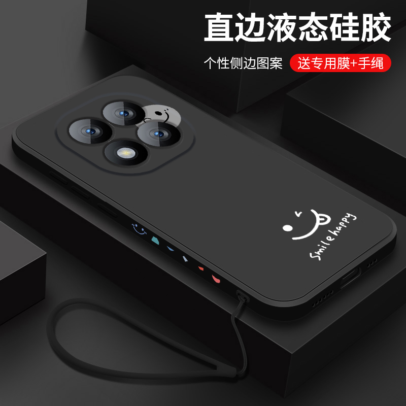 适用红米note14pro+手机壳新款小米RedmiNote14液态硅胶软壳Note14pro十镜头全包防摔保护套潮男女生网红笑脸