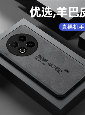 适用魅族note16手机壳新款note16pro羊巴皮硅胶软壳Meizu镜头全包防摔保护套pr0男女生简约文字高级外壳诸事