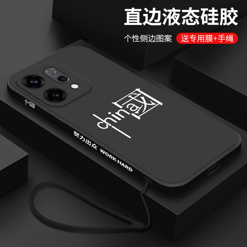 适用opporeno14手机壳新款reno14pro液态硅胶保护套oppo镜头全包防摔软壳por潮男女生pr0简约高级感外壳中国