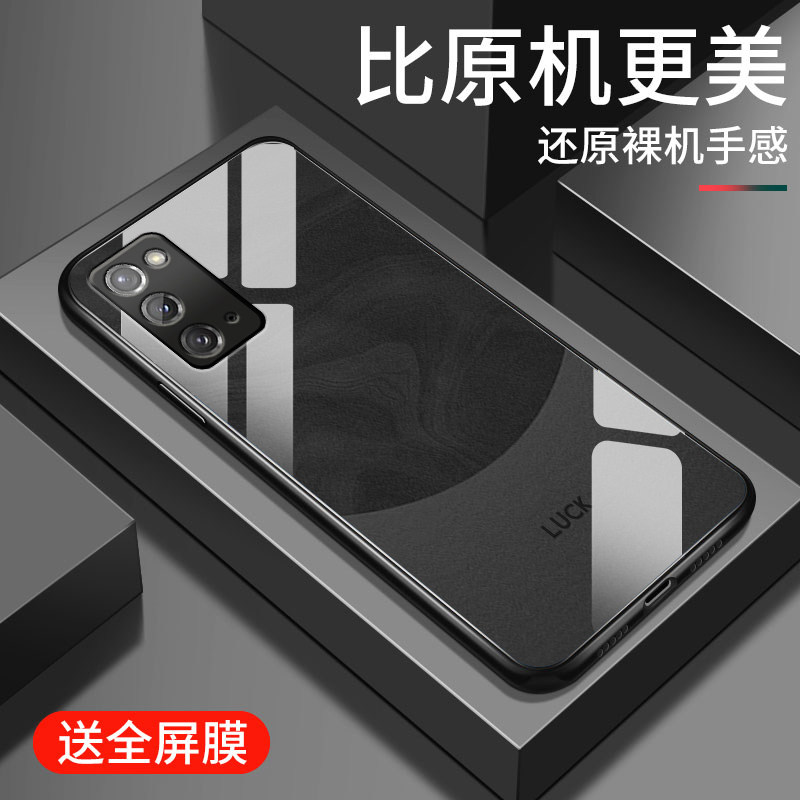 适用三星note20手机壳20ultra新款GalaxyNote10钢化玻璃镜面保护套10+男女生plus全包note9防摔note8硬壳流沙