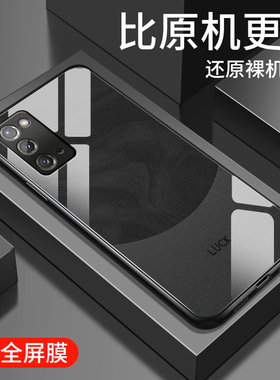 适用三星note20手机壳20ultra新款GalaxyNote10钢化玻璃镜面保护套10+男女生plus全包note9防摔note8硬壳流沙