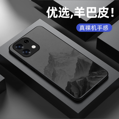 适用oppoK12s手机壳新款k12s羊巴皮硅胶软壳oppo镜头全包防摔保护套PLD110男女生5G简约个性创意时尚外壳雪山