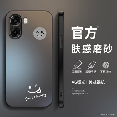 适用oppoA6s手机壳新款oppo A6i+磨砂硅胶A6spro软壳A6c镜头全包A6v防摔保护套潮男女生个性创意卡通网红笑脸