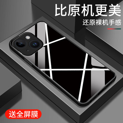 适用iPhone14ProMax钢化玻璃14Pro苹果14pule格调高级创意防摔全包边Max男女同款个性创意保护硬套